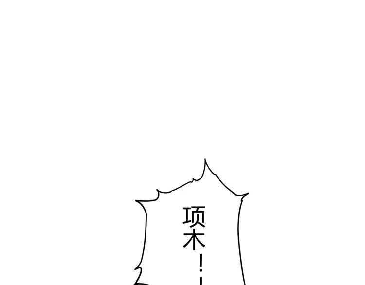 第33话 马戏团表演 第10页