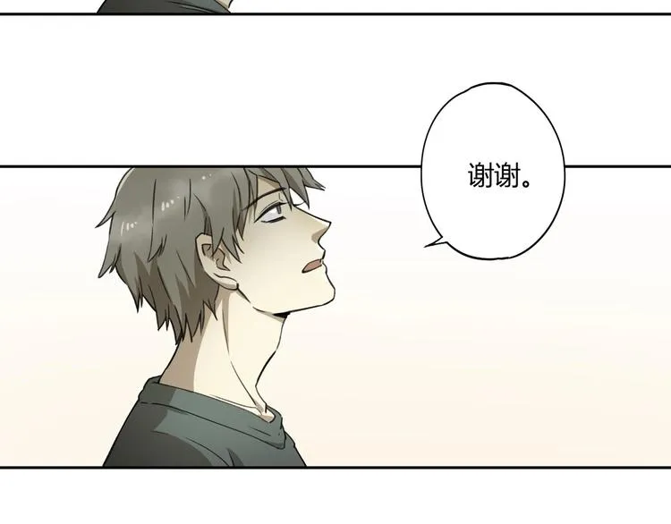 第33话 马戏团表演 第18页