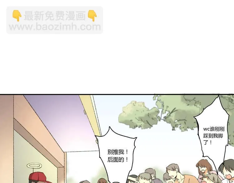 第33话 马戏团表演 第60页