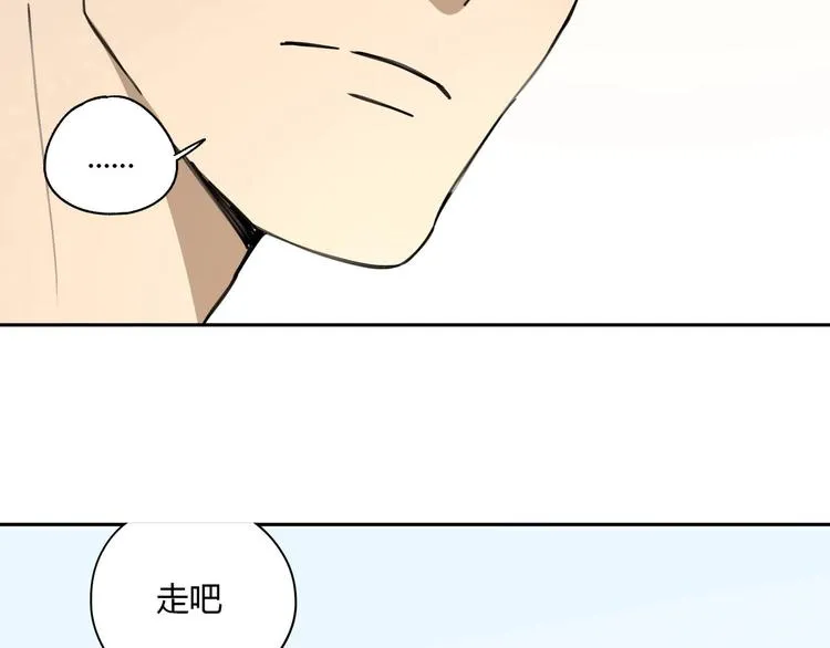 第33话 马戏团表演 第71页