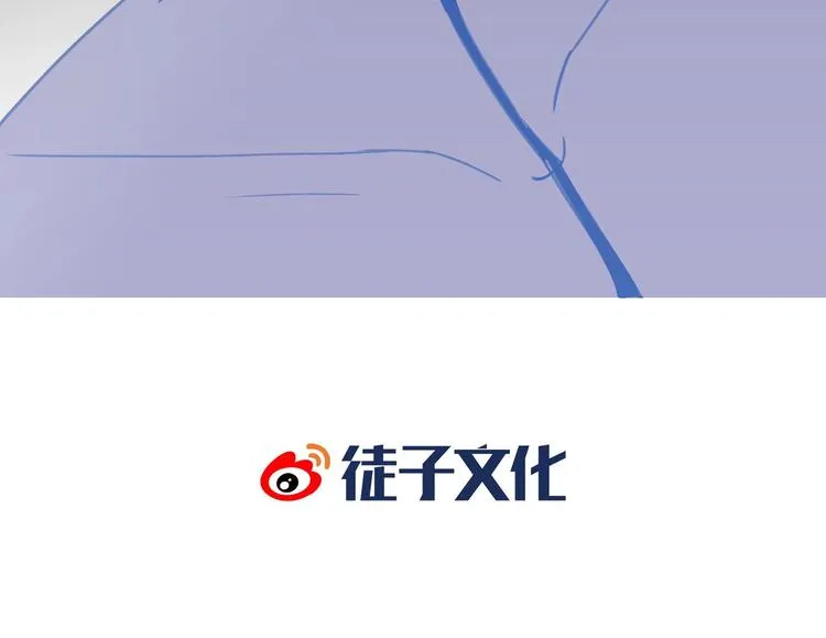 第33话 马戏团表演 第76页