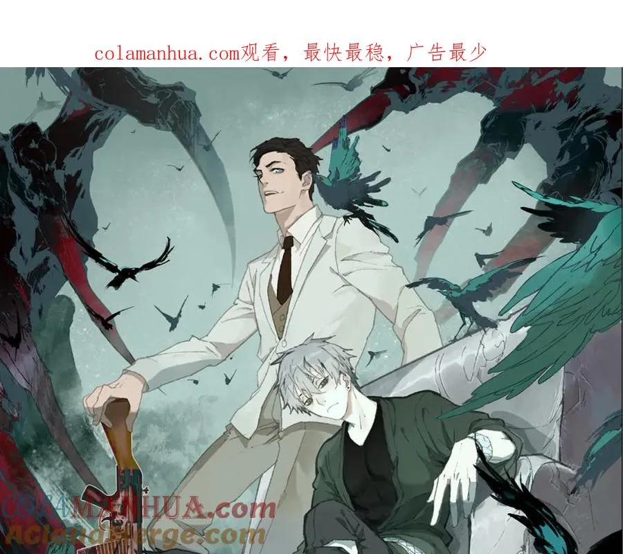 第34话 摸底 第1页