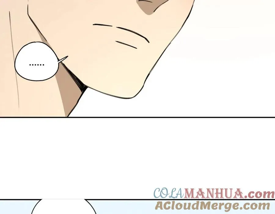 第34话 摸底 第7页