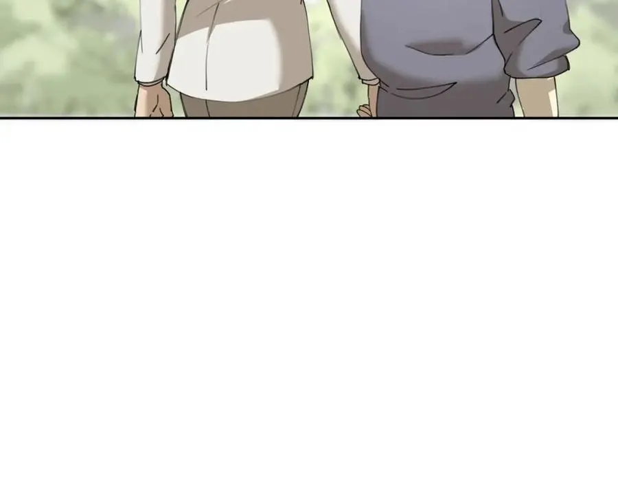 第34话 摸底 第9页