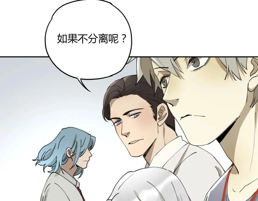 第34话 摸底 第24页