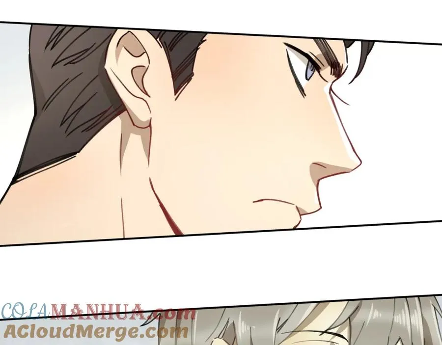 第34话 摸底 第31页