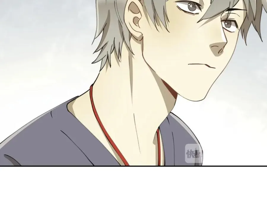 第34话 摸底 第32页