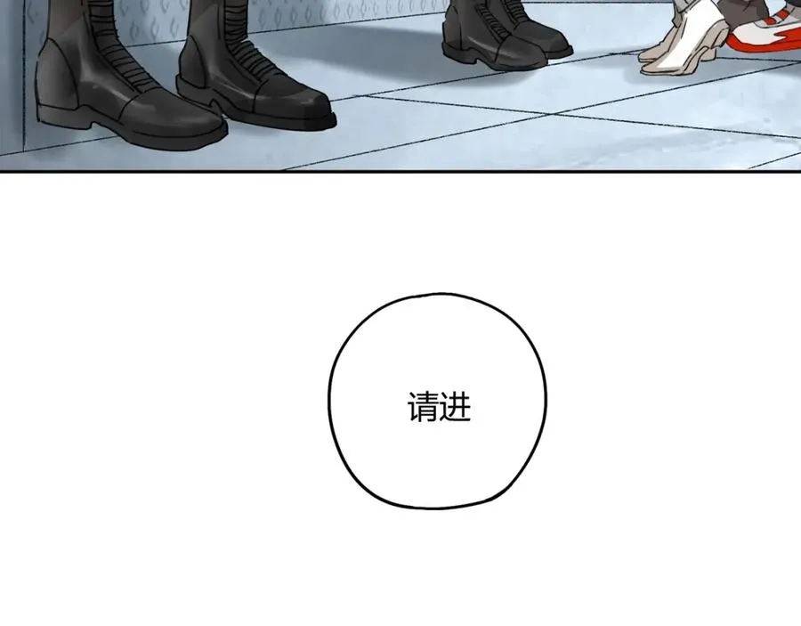 第34话 摸底 第42页