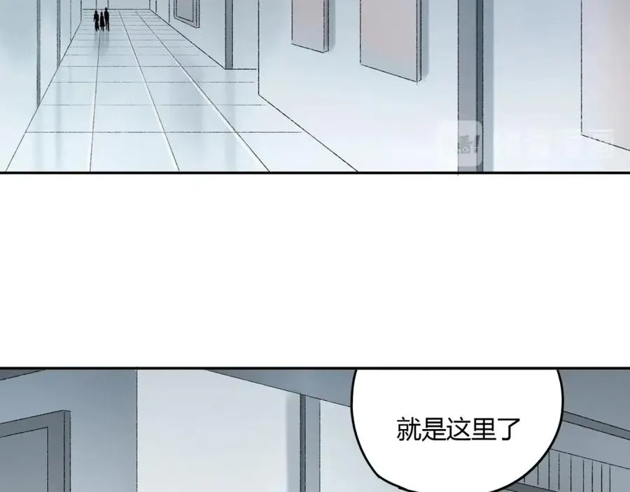 第34话 摸底 第45页
