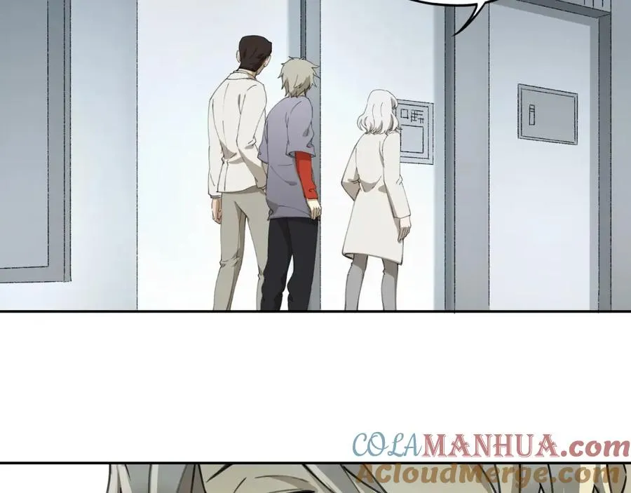 第34话 摸底 第46页
