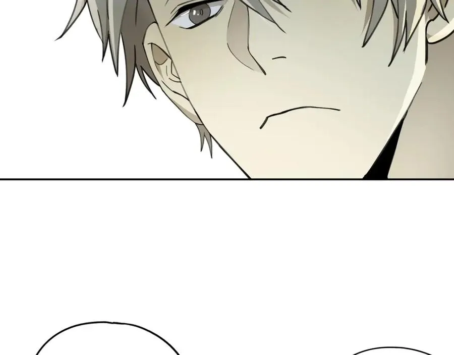 第34话 摸底 第47页