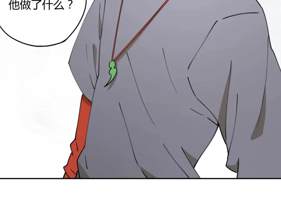 第34话 摸底 第59页