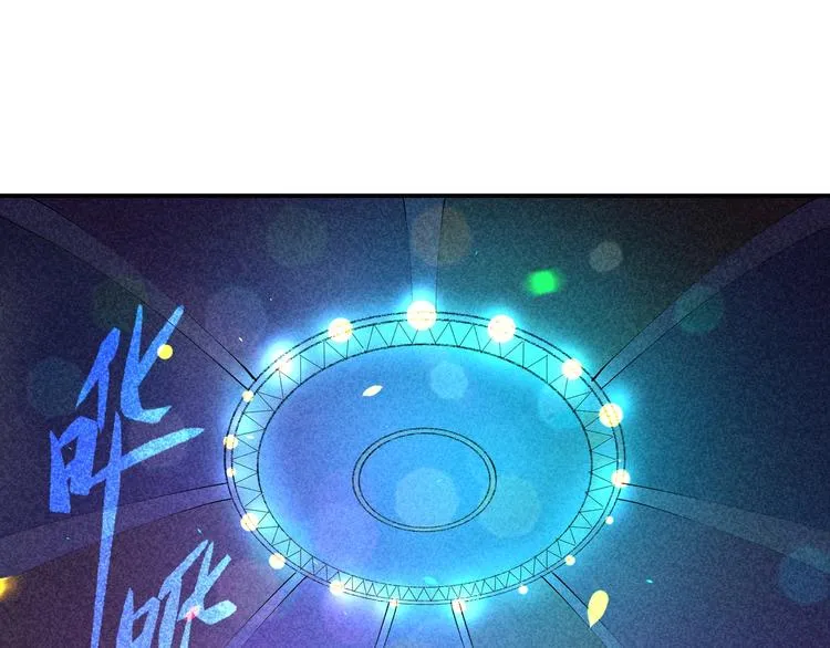第35话 羽人 第5页