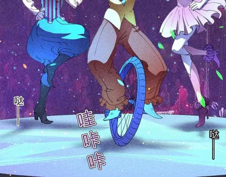 第35话 羽人 第9页