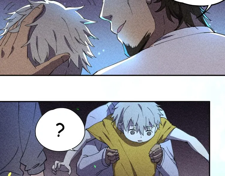 第35话 羽人 第17页