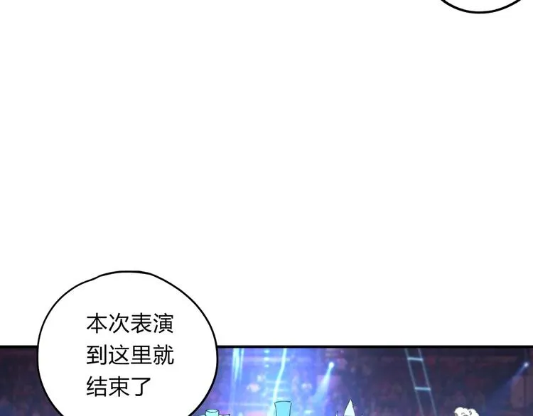 第35话 羽人 第28页