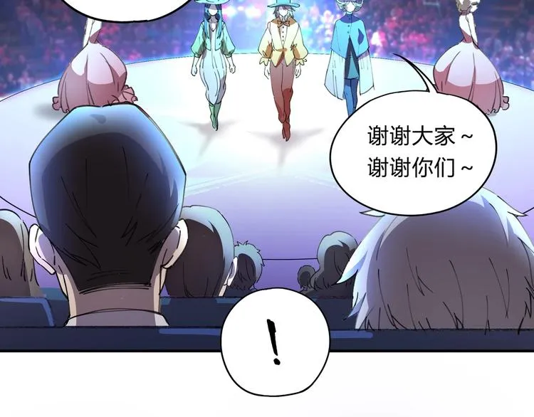 第35话 羽人 第29页