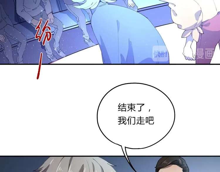 第35话 羽人 第33页