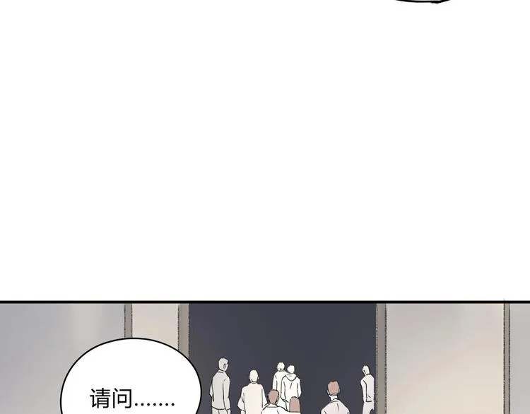 第35话 羽人 第35页