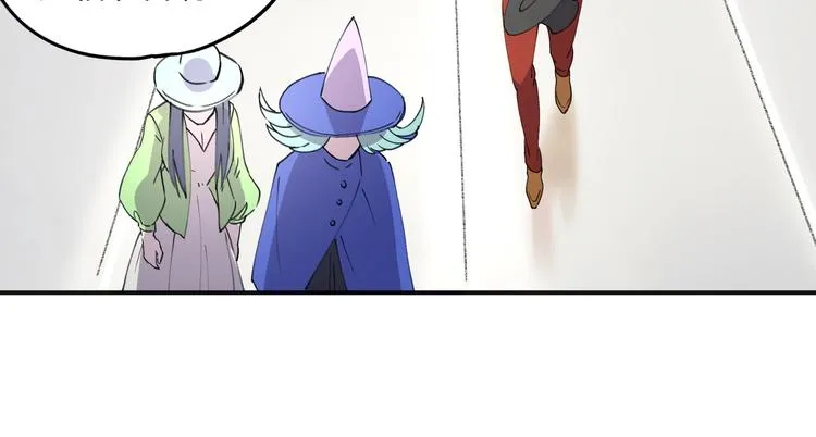 第35话 羽人 第37页