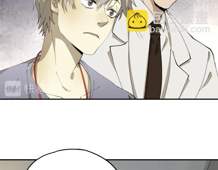 第35话 羽人 第42页
