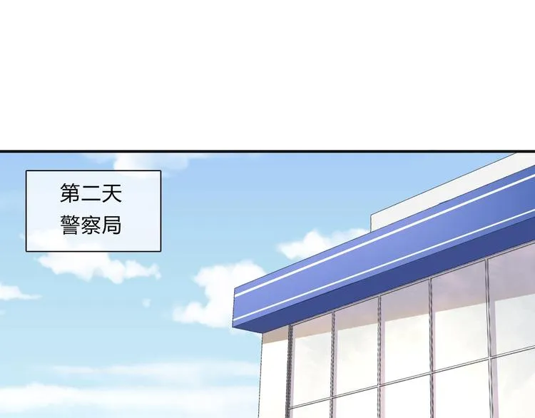 第35话 羽人 第53页