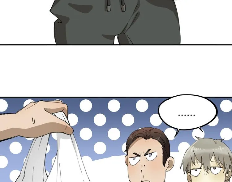 第35话 羽人 第57页