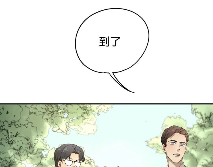 第35话 羽人 第62页