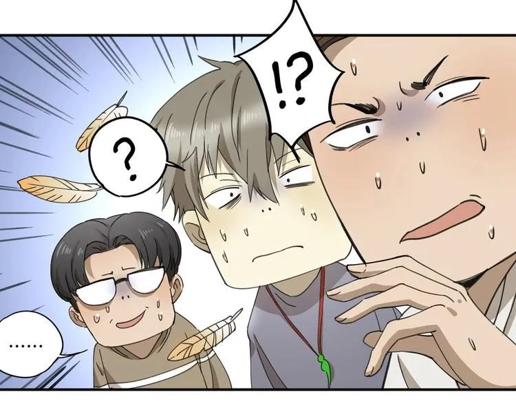 第36话 笼子里的人 第9页