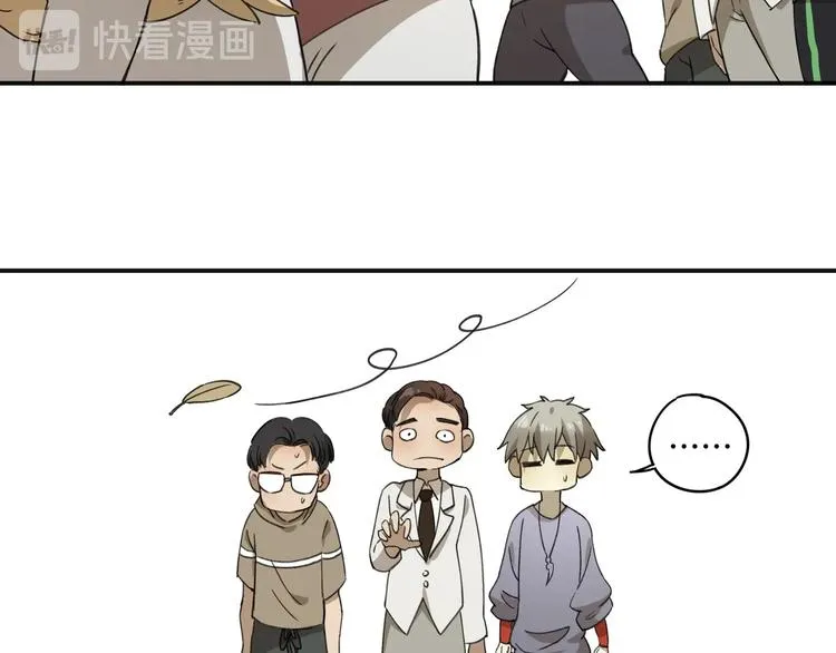 第36话 笼子里的人 第23页