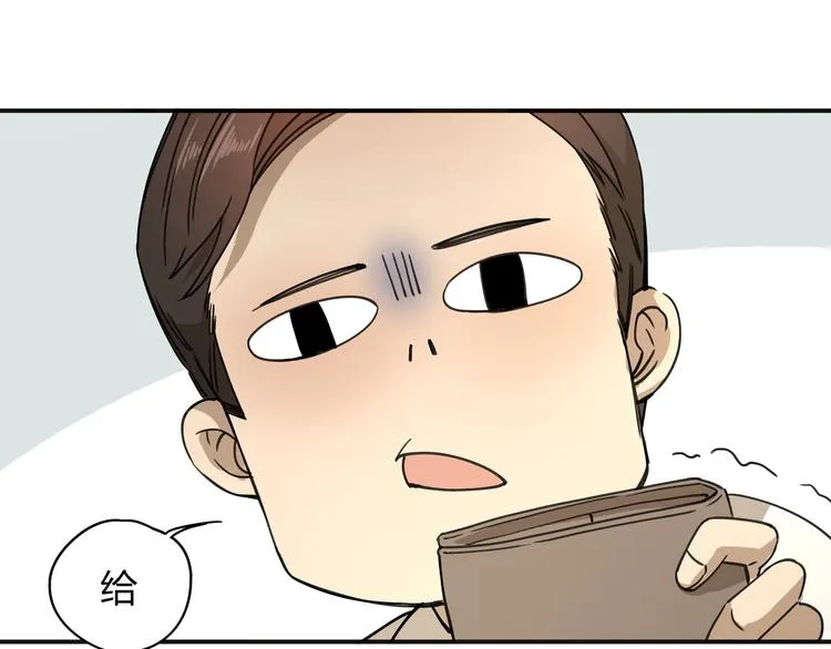 第36话 笼子里的人 第30页