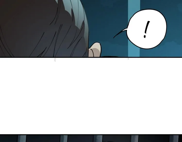 第37话 狼来了 第8页