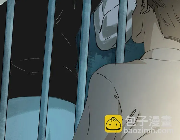第37话 狼来了 第10页