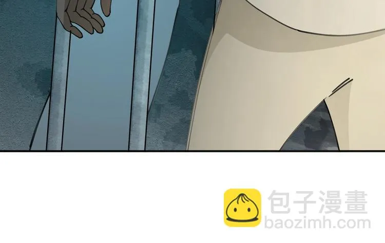 第37话 狼来了 第12页