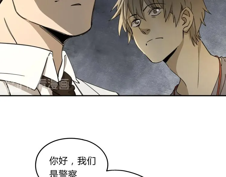 第37话 狼来了 第14页