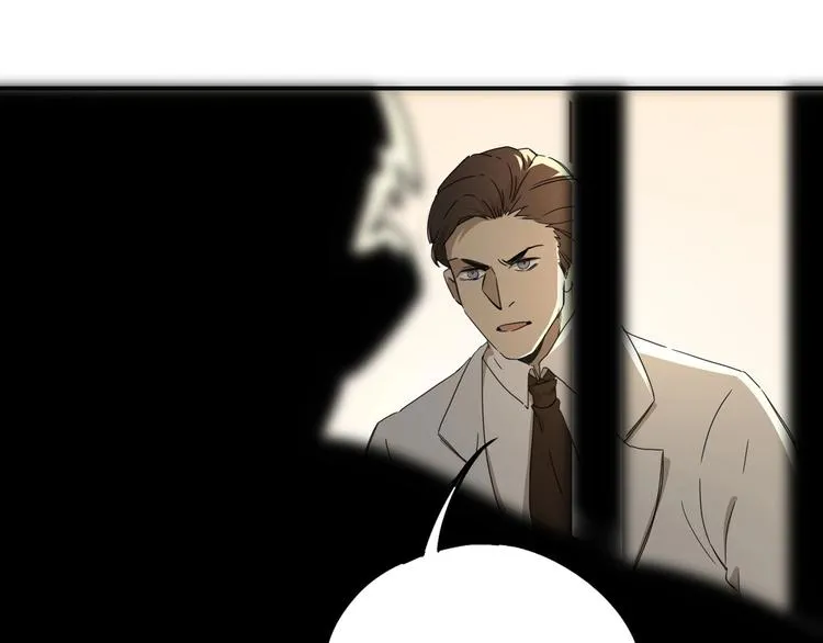 第37话 狼来了 第22页