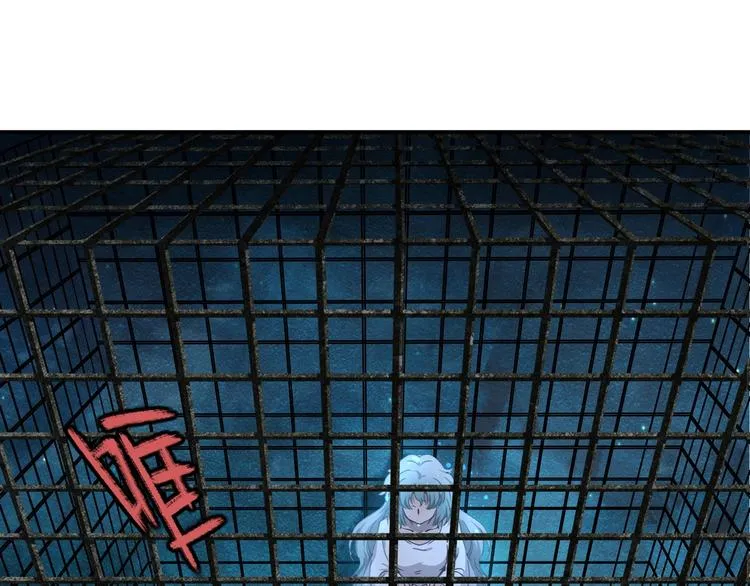 第38话 狼人与她? 第9页