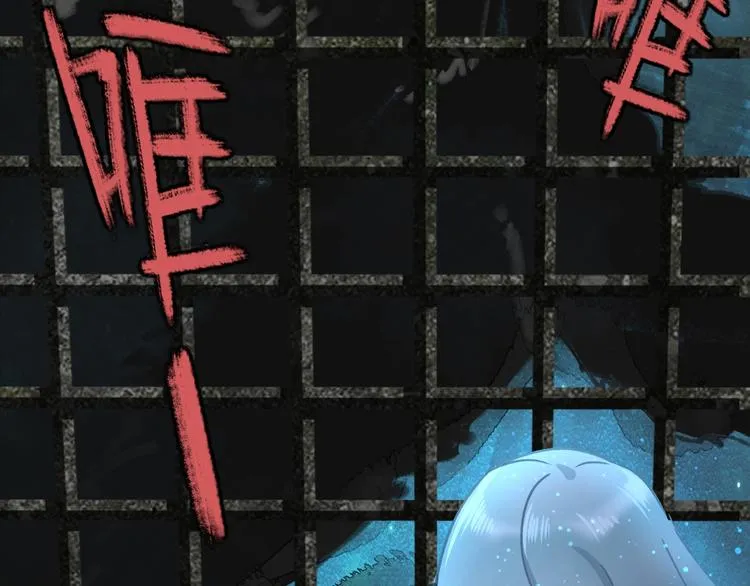 第38话 狼人与她? 第12页