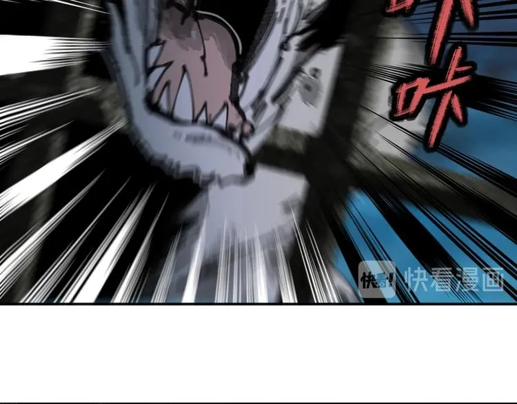 第38话 狼人与她? 第17页