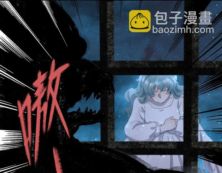 第38话 狼人与她? 第18页