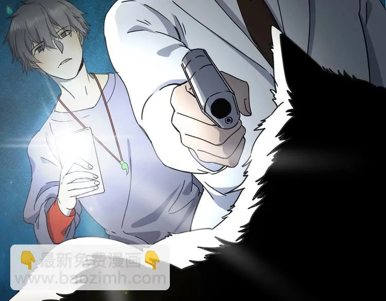 第38话 狼人与她? 第27页
