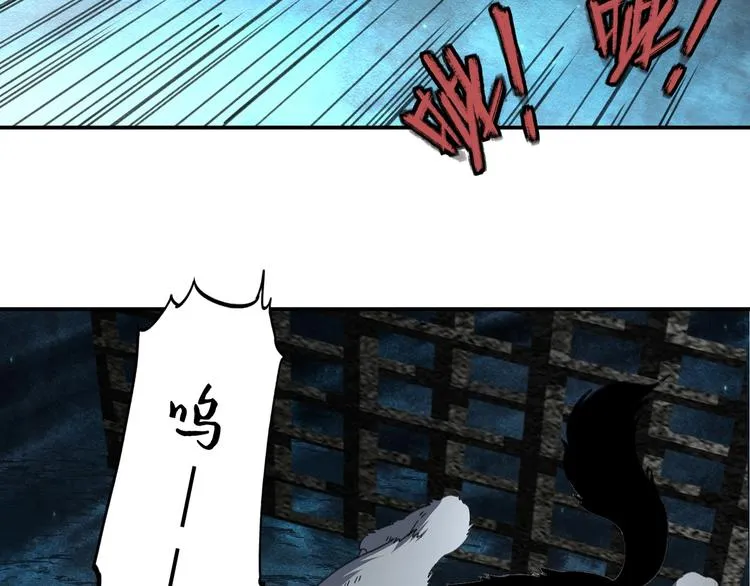第38话 狼人与她? 第36页