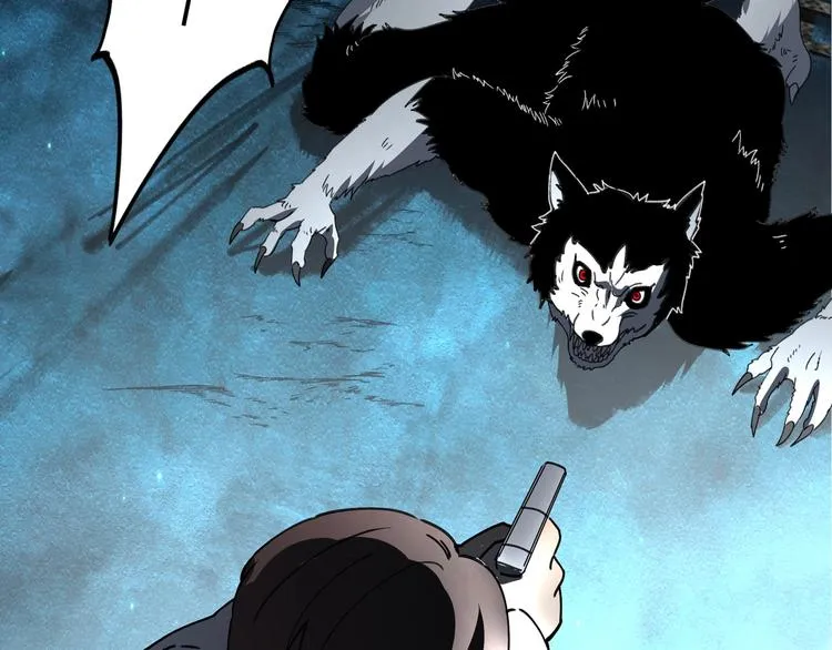 第38话 狼人与她? 第37页
