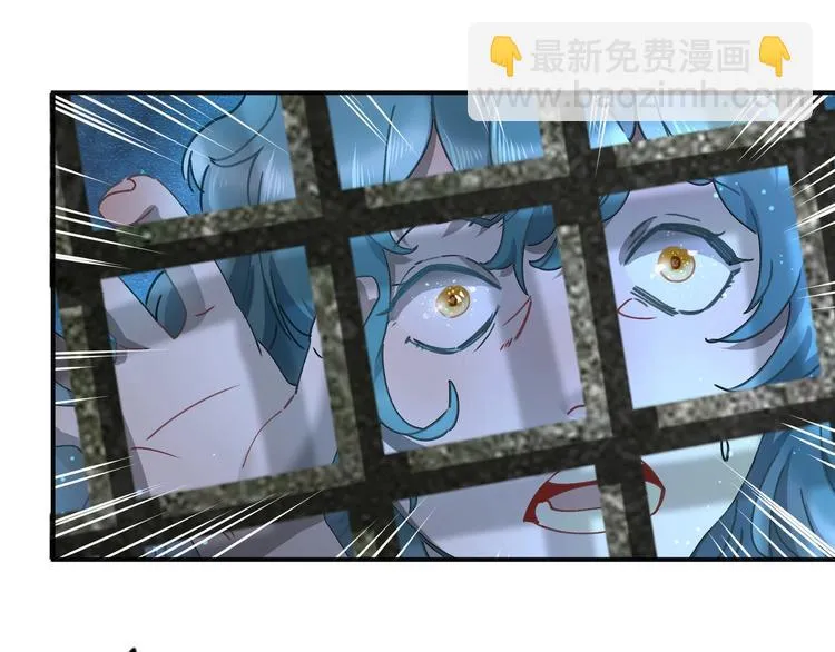 第38话 狼人与她? 第43页