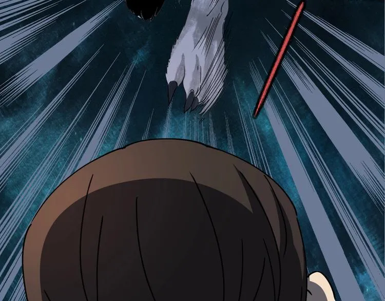 第38话 狼人与她? 第46页