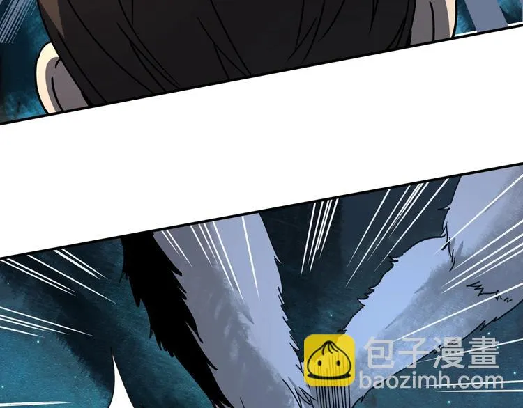 第38话 狼人与她? 第47页