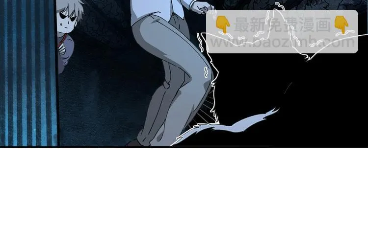 第38话 狼人与她? 第54页
