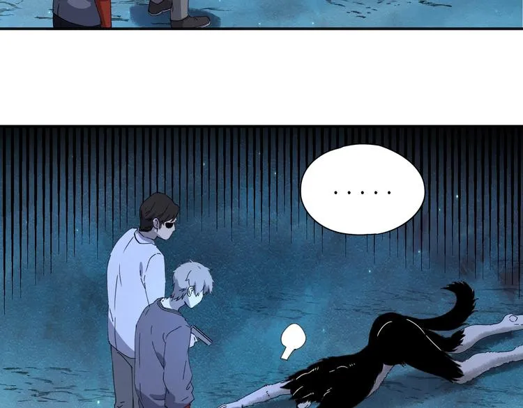 第38话 狼人与她? 第56页