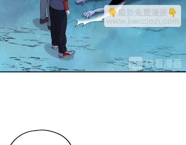 第38话 狼人与她? 第57页