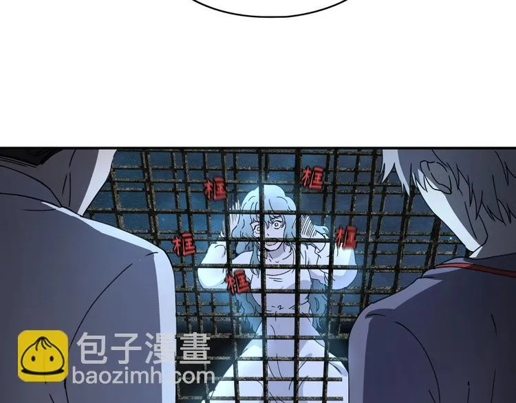 第38话 狼人与她? 第61页